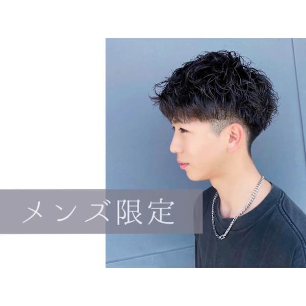【メンズご新規様限定】カット+眉カット+ヘッドスパ  5500