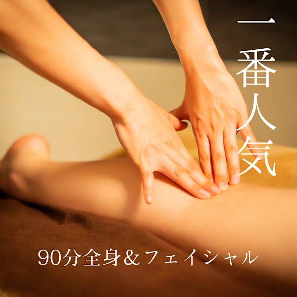 【新規・1番人気】テスラ90分22,900円→10,000円 ♪約60%OF♪口コミ投稿でヘッドスパ