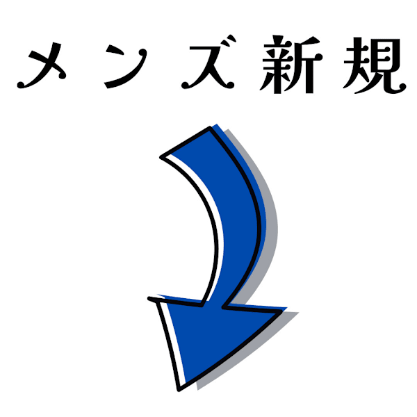 メンズ/新規の方 専用クーポン