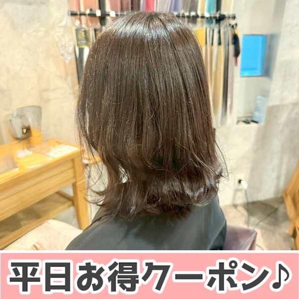 【平日12:00〜18:00スタート限定】美髪艶感カラー¥5000【ご新規様限定】