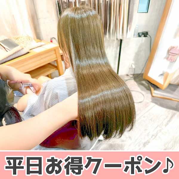 【平日12:00〜18:00スタート限定】カット＋髪質改善酸性縮毛矯正 ￥22000【究極の美髪】