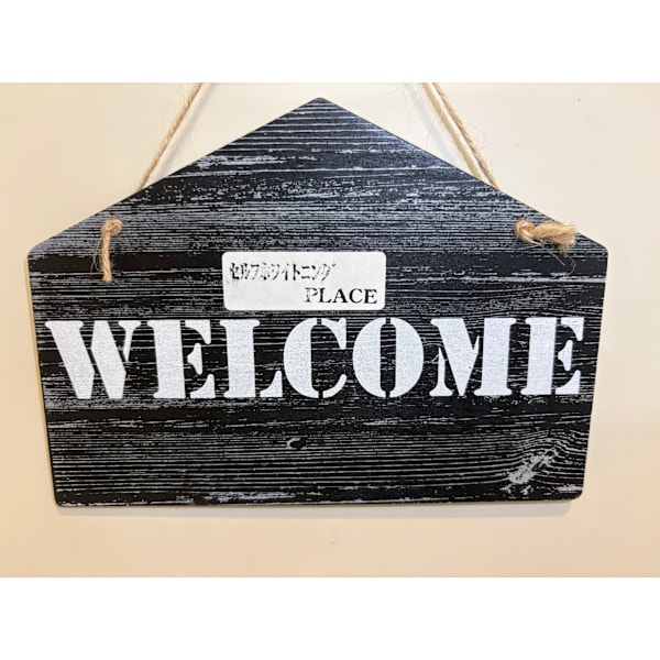 セルフホワイトニング PLACE