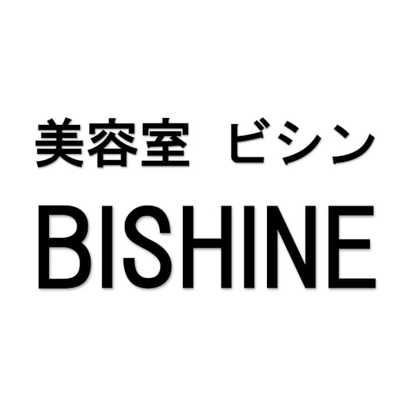 美容室 ビシン BISHINE