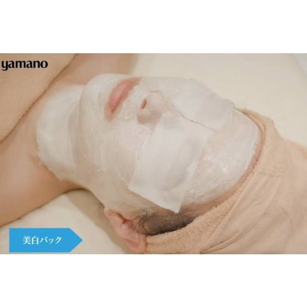 夏肌リセット集中ケア【夏のダメージを鎮めながら白さを磨く60分】