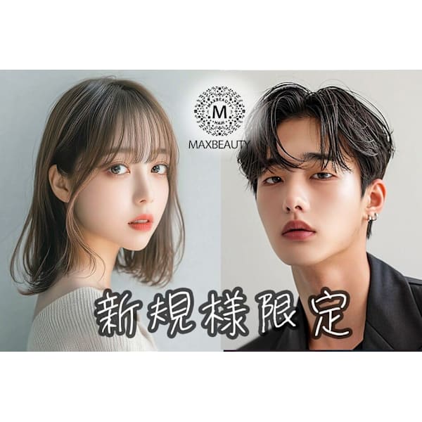 【カット+艶ケアカラー+ヒアルロン酸3STEPトリートメント】リタ ￥17800⇒¥8500