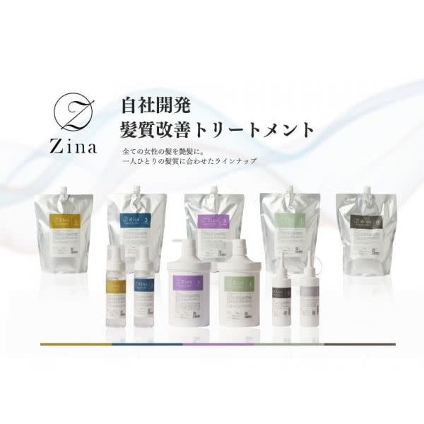 【リニューアル記念】Premium髪質改善TR+ケアカラー+カット¥ +MB¥17900
