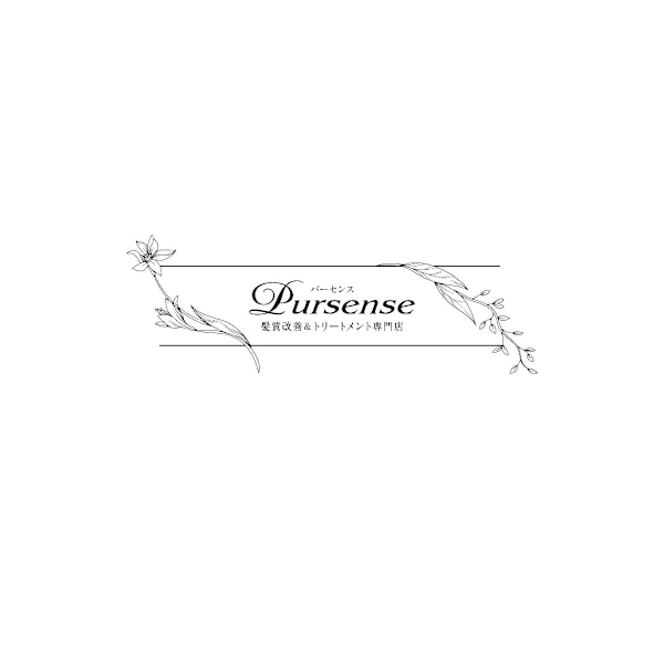 髪質改善&トリートメント専門店 Pursense【パーセンス】