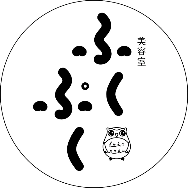 美容室ふくぷく