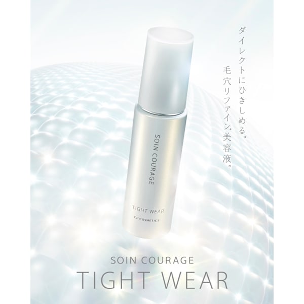 【 毛穴悩みに 】新発売の毛穴リファイン美容液が試せる!特別フェイシャルエステ☆