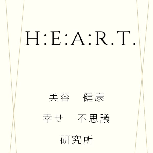 HEART