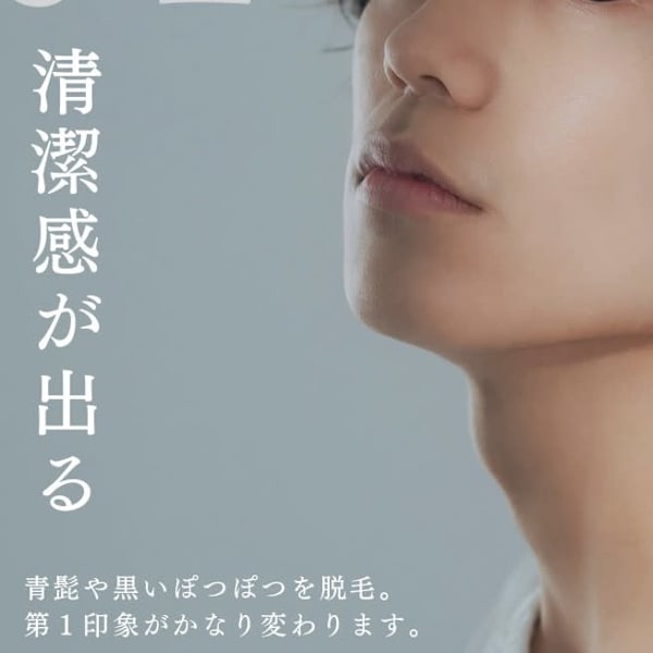 8/31迄にキャンペーン価格で脱毛1回目を終えた方用。2回目の脱毛￥9900→1100