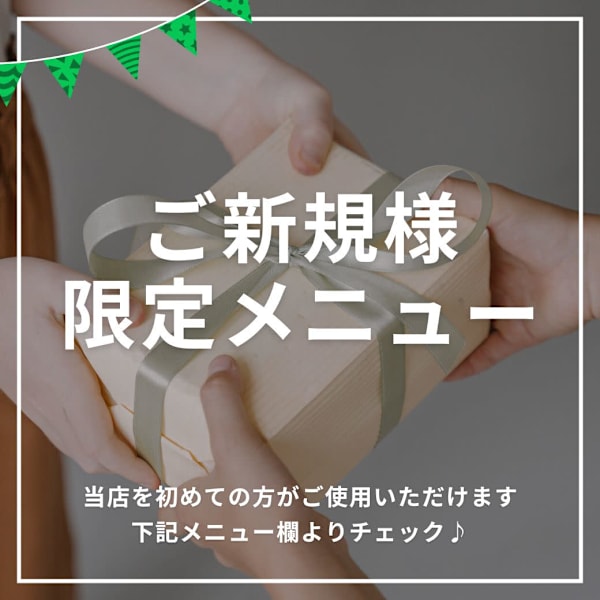 【1日5名限定】可愛くお呼ばれヘアアレンジ