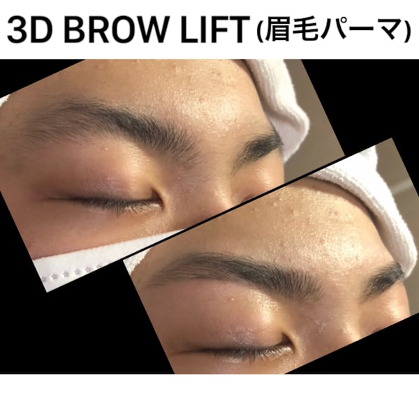 【男の眉毛パーマ¥7500】眉毛の形を綺麗に!薄い、まばら、癖眉にオススメ