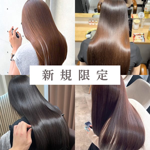 【新規様限定♪】髪質改善縮毛矯正☆+カット+カラー¥16,500