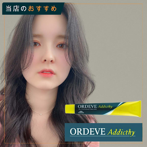 カット＋透明感アディクシーカラー＋【髪質改善】ダメージ補修TR ￥11000