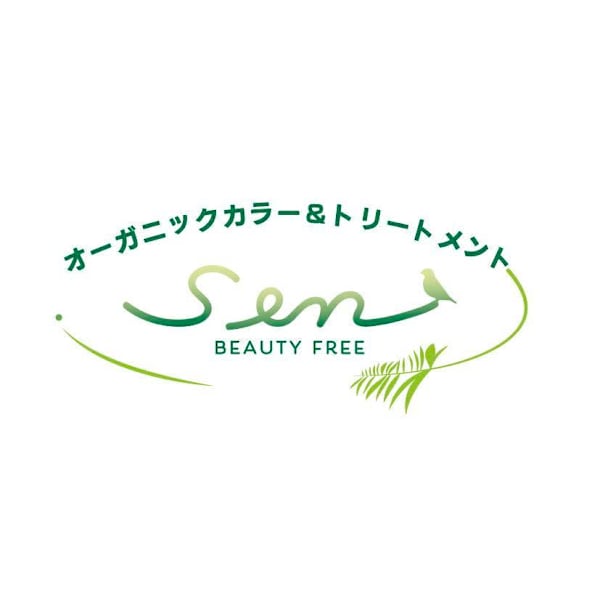 オーガニックカラー&トリートメント専門店 SEN