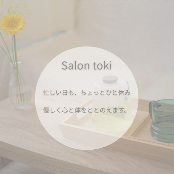 Salon toki
