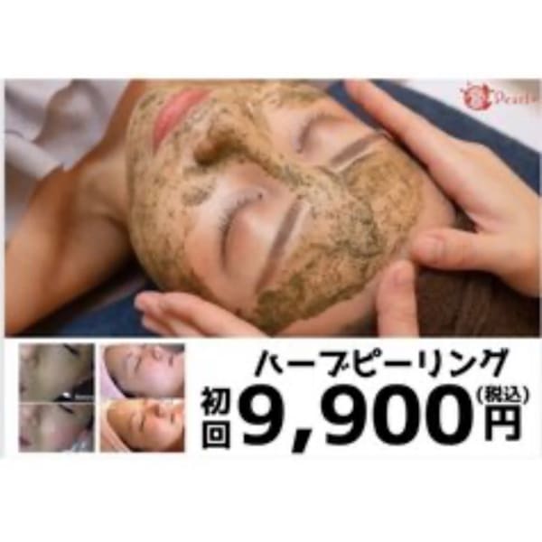 【ハーブピーリング（顔）】国産◎イオン導入付￥9,900