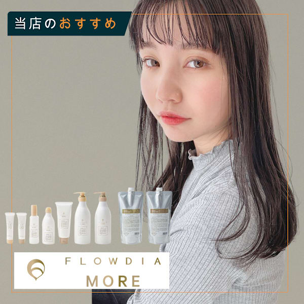 カット＋カラー＋【髪質改善】ダメージ補修トリートメント￥15000→¥10000