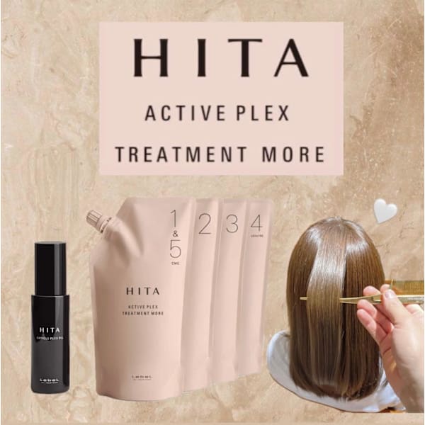 【極上美髪】カット＋縮毛矯正＋HITAトリートメント＋超音波アイロン ￥10500