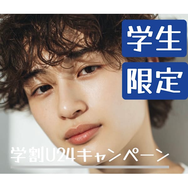 【学割24歳以下】【メンズ限定】シャンプー+カット+眉カット_¥2,860