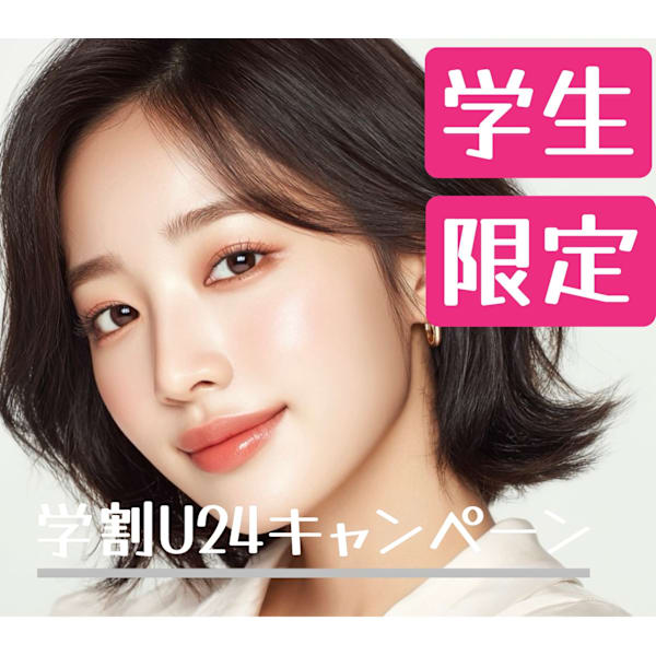 【女性限定】カット＋ケアカラー＋艶トリートメント　￥8,800～