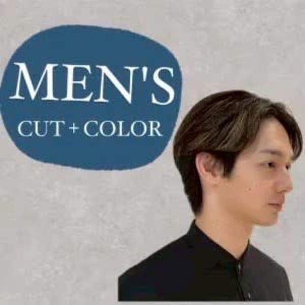 【男性限定】メンズカット＋ブリーチ＋カラー　￥12000