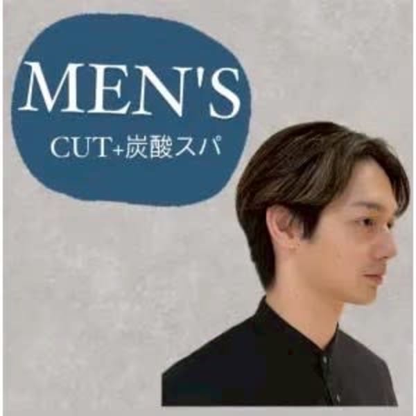 【男性限定】メンズカット＋クイック炭酸ヘッドスパ　￥5500