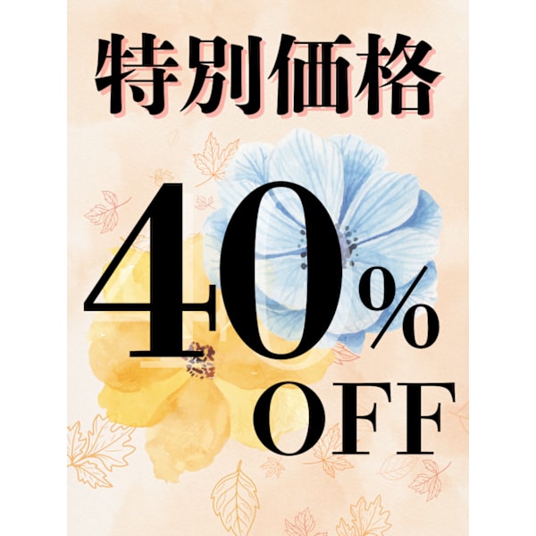 【★40％OFF★｜限定割引!】カット＋縮毛矯正　￥12650→