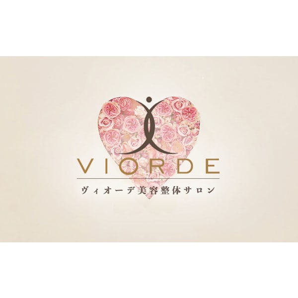 ヴィオーデ美容整体サロン徳島店