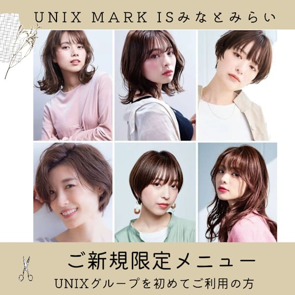 0【新規・17時まで来店】ウェルカムカット&極上アロマシャンプー(堀井指名は対象外) ¥5500