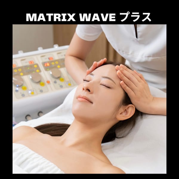 マイナスイオン電界で肩こり腰痛改善小顔リフトUP☆マトリクス1回50分¥15,400