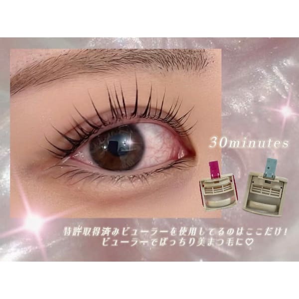 地域最安値!【1月平日のみご新規インスタフォロワー様限定!】7周年記念☆まつげパーマ