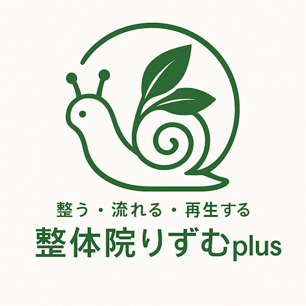 新リンパ&オーダーメイド整体りずむplus