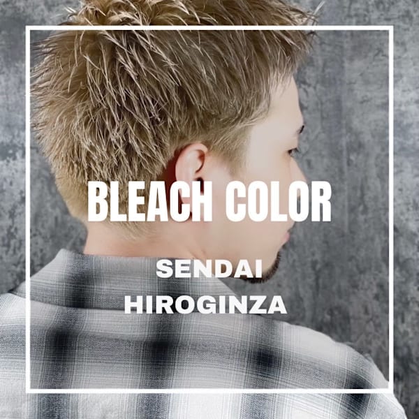 カットコース+ 3stepケア付メッシュカラーor(ハイトーンカラー)15070~