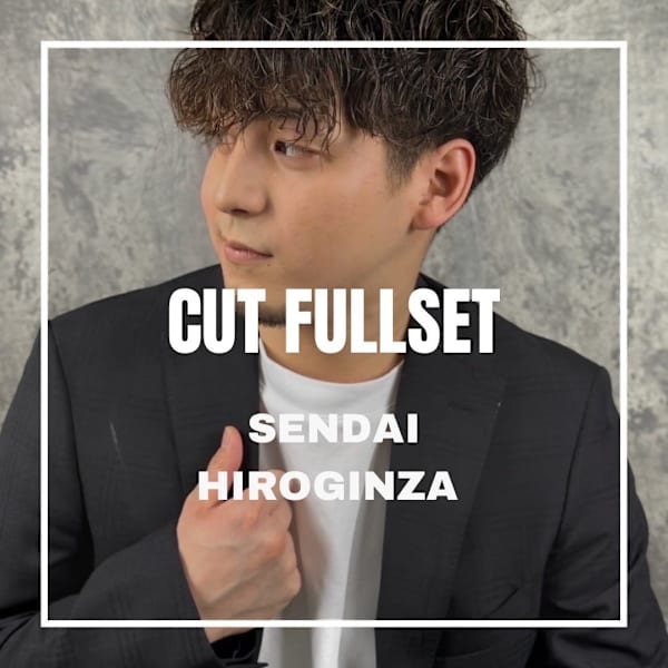 リラックスカットコース頭、顔、首マッサージ￥15,620［仙台／理容室］