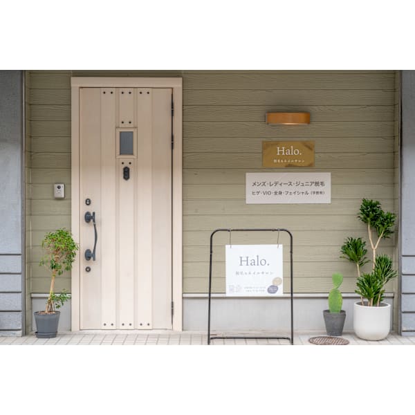 脱毛&ネイルサロンHalo.