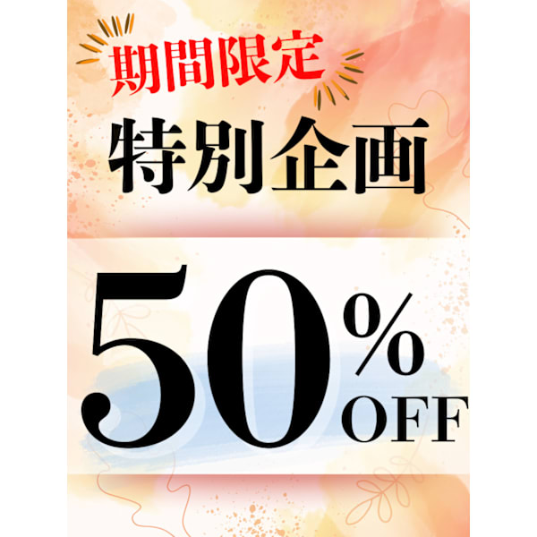 【◆50％OFF◆特別価格】カット+縮毛矯正+髪質改善FLD_TR [下北沢駅] ￥19250→