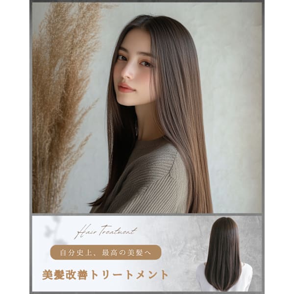 ★人気No.1★カット＋艶カラー＋美髪改善トリートメント　¥15,070→11,770