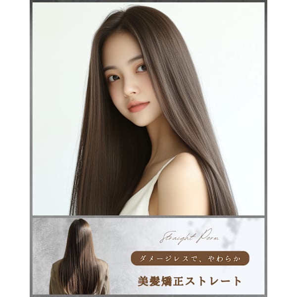 ★人気当店No.2★カット＋美髪矯正ストレート＋美髪改善Tr　¥23,100→¥19,800