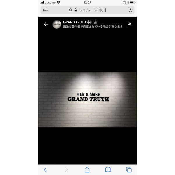 Hair&Make TRUTH 千葉店