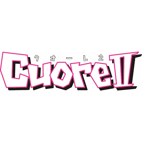 Cuore2【クオーレ2】