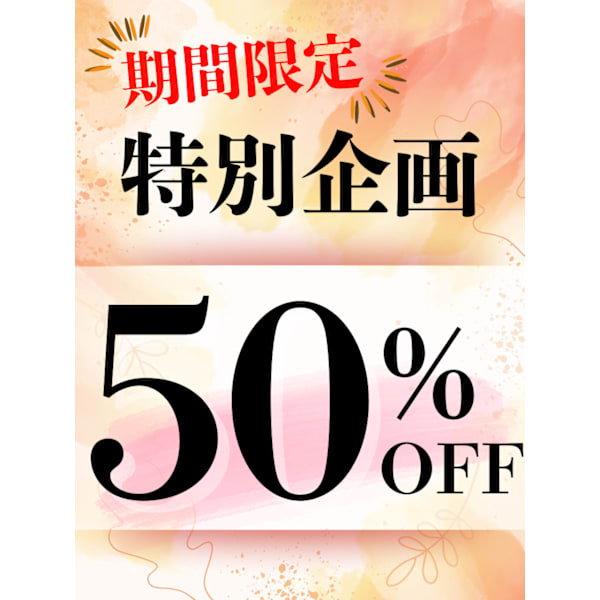 【◆50％OFF◆特別価格】カット+カラー+髪質改善 フローディア_TR[上大岡駅]