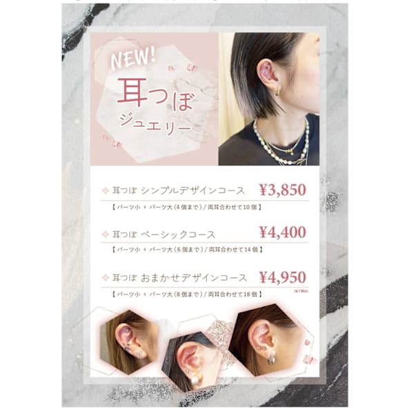★まずはお試し!耳ジュエリー★両耳で10粒まで(大4/小6粒まで)¥3850→¥2850