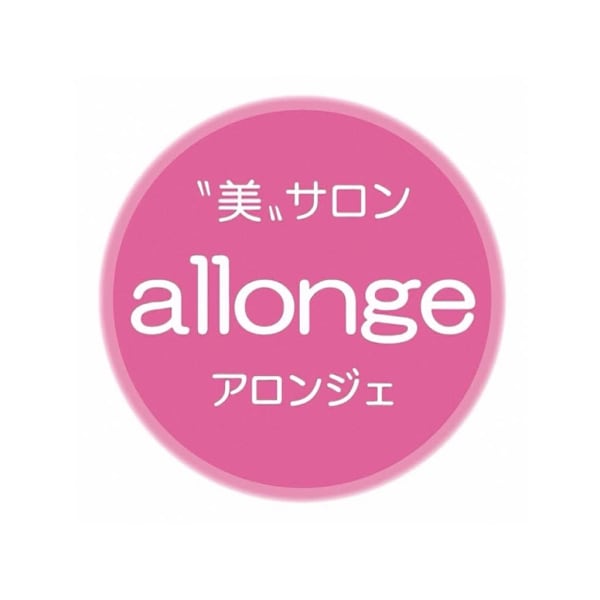 美サロン アロンジェ甲府中央店