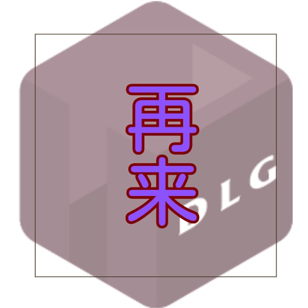 【男性人気当店No1】メンズカット＋ヘッドスパ＋眉毛カット￥7,800　　　[登戸]