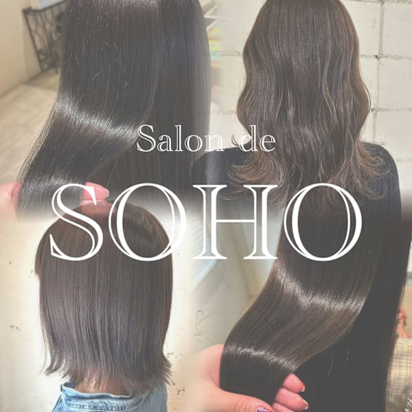 Salon de SOHO