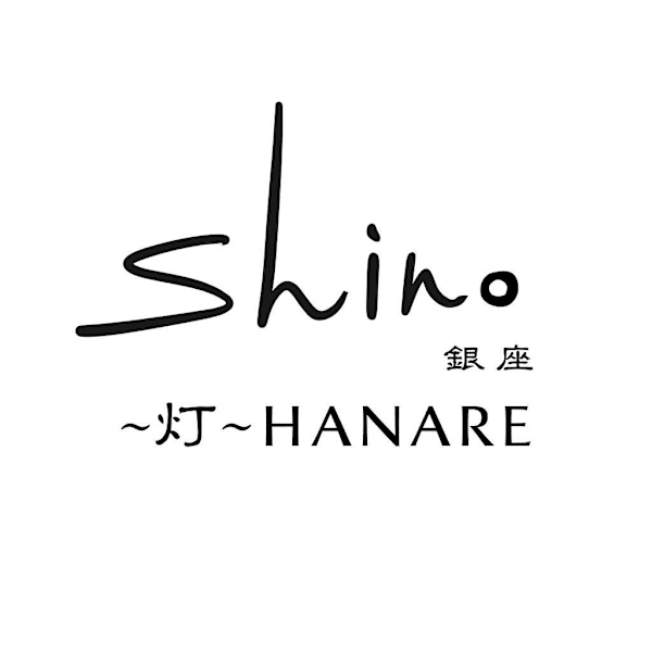 銀座shino~灯~HANARE メンズ 理容室 barber【トモシビ ハナレ バーバー 】