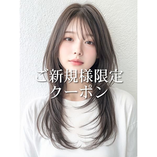 【ご新規様★】カット+アディクシーカラー全体+tokioインカラミ ¥8980