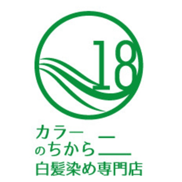 カラーのちから 緑区鳴子北店